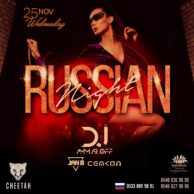 Cheetah - Russian Night 3 [Post]