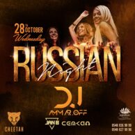 Cheetah - Russian Night [Post]